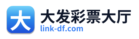 大发彩票大厅